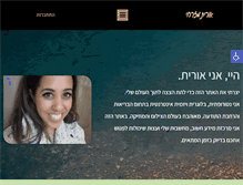 Tablet Screenshot of oritmizrahi.com